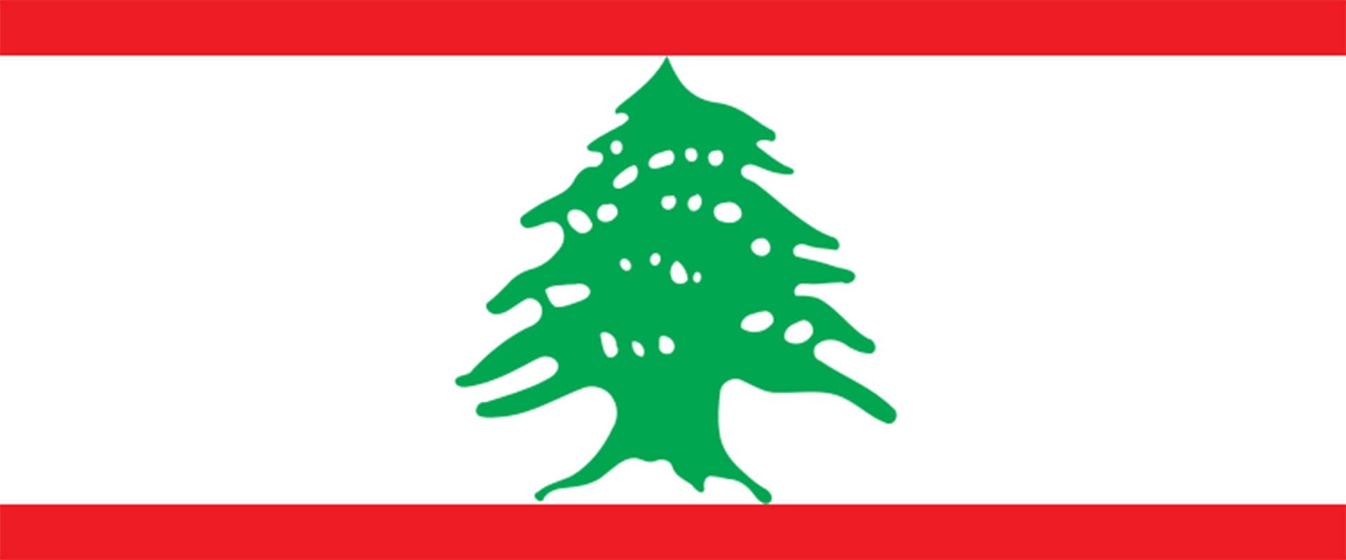 Lebanon